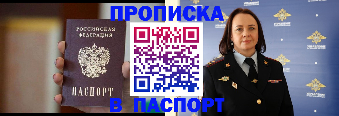 форма 3 в Борзе