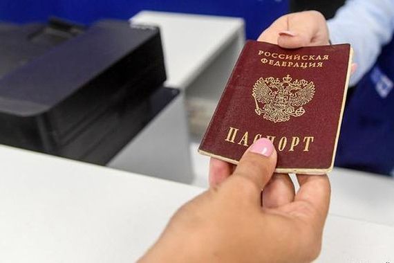 прописка в Борзе
